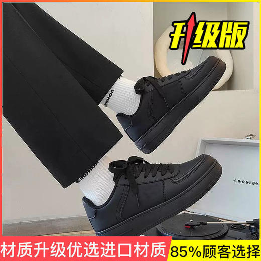 男鞋秋季百搭高街美式板鞋男款运动休闲黑色防滑潮鞋 商品图4