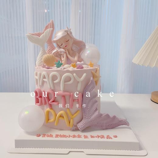 海洋女孩美人鱼卡通蛋糕-低糖处理无添加 商品图0