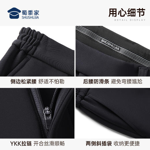 【蜀黍家女款加绒通勤裤W1】四面弹力商务通勤西裤女款修身保暖直筒长裤 商品图10