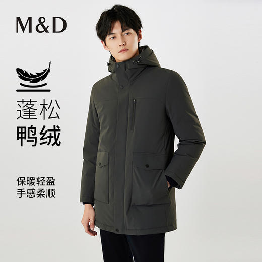【名盾】长款羽绒服MXDL25661B 商品图0