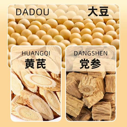 五红豆浆粉，黄芪党参豆浆粉 200克*8盒，各4盒 商品图9