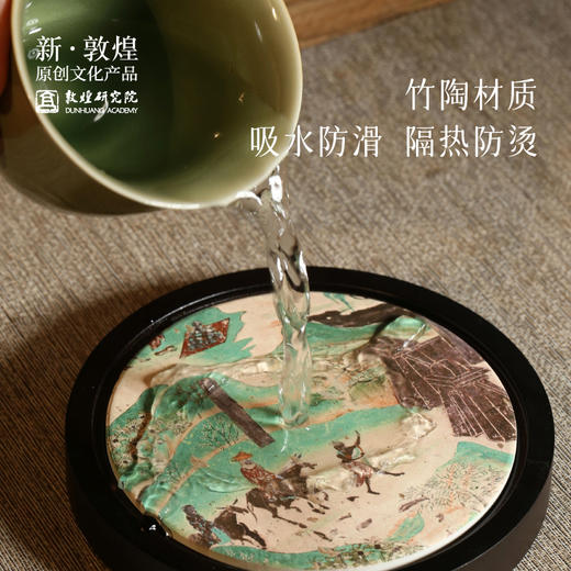 敦煌研究院 【壁画竹陶杯垫 】吸水防烫隔热垫博物馆文创礼品 商品图1
