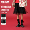 森马儿童裙子2025春季新款纯色百搭甜美网纱裙女童中长裙时尚童装 商品缩略图0