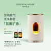 【橘黄色的诗】无水雾化扩香仪 商品缩略图1