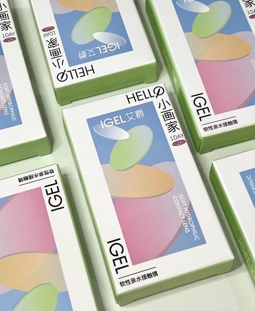 艾爵小画家日抛2片装，3色可选（奶油泡泡、乌木绿镜、满天冰蓝） 商品图3