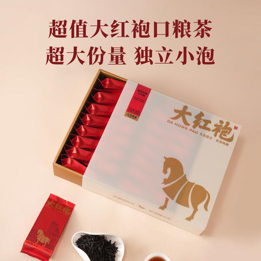 八马茶业 | 福建武夷岩茶乌龙茶·大红袍240g 商品图2