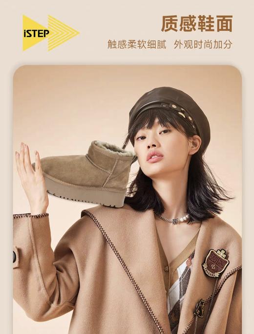 istep冬季保暖舒适皮毛一体厚底棉鞋加绒加厚短筒女士羊毛雪地靴 商品图1