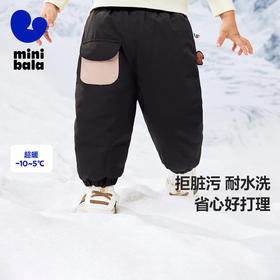 【三防羽绒裤】迷你巴拉男女童保暖秋冬裤子保暖羽绒长裤