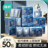 「17.9到手50包！轻巧便携」植护手帕纸50包装餐巾纸 居家日用小包纸巾擦手纸3层小包纸清洁工具 商品缩略图0