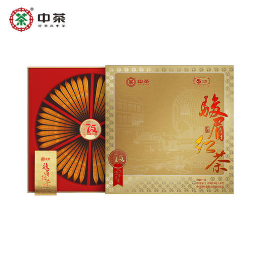 中茶流金岁月75周年纪念版骏眉红茶210g礼盒 商品图1
