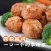一穗堂素食全麦包子 馒头 水饺 手工儿童早餐包 半成品冷冻食品（满96元包邮） 商品缩略图7