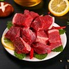 【新疆】新疆天莱香牛调理牛肉粒500g*2袋原切冷冻（仅发武汉市） 商品缩略图1