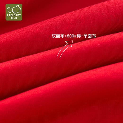 拉比-童衣类（冬）H4唐装偏开连体衣(PH) 商品图5
