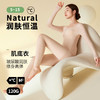 【低至89元/2套】玻尿酸超薄隐形面膜保暖内衣 润肤肌底衣打底秋衣秋裤套装 商品缩略图0