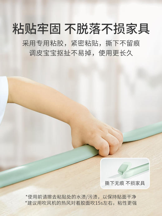 棒棒猪婴儿软包海绵免贴款防撞条2米 商品图3