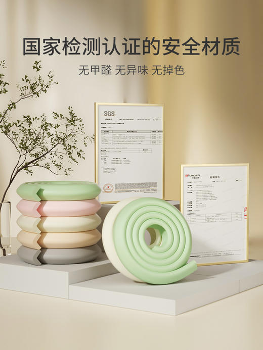 棒棒猪婴儿软包海绵免贴款防撞条2米 商品图1