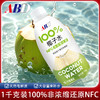 【 泰国香椰水含量≥20%】ABD纯椰子水 商品缩略图0