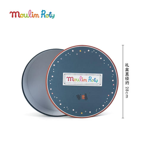 MOULIN ROTY M号圆礼盒 中礼盒 MR003 商品图0