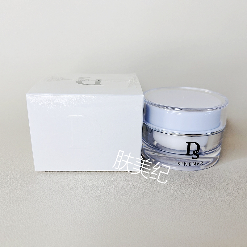 【特价清仓】DS新妮雅臻美悦颜霜30g7号原瓷娃娃霜