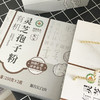 有机灵芝孢子粉 正宗原产深山臻品  增强免疫调理滋补 送长辈送领导礼品装 商品缩略图5