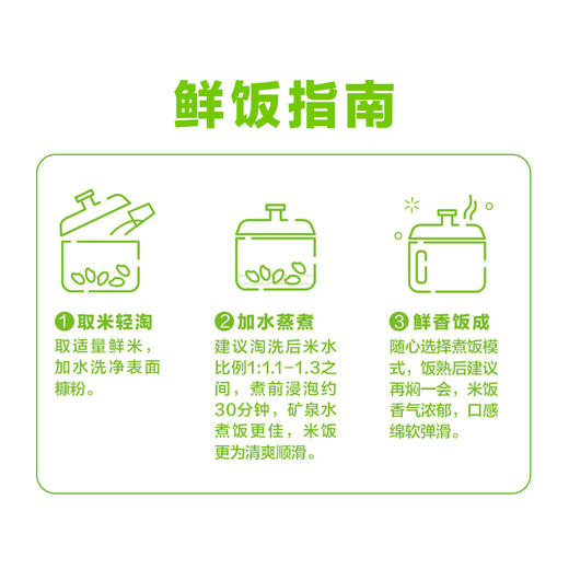 金龙鱼稻谷鲜生6步鲜金域鲜稻长粒香5kg 商品图6