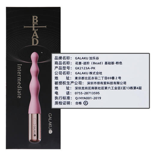Galaku 花塞进阶震动棒 女人自慰器插入式迷你小号后庭新手开肛自慰棒振动棒成人情趣夫妻房事性用品 商品图5