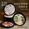 敦煌研究院 【壁画竹陶杯垫 】吸水防烫隔热垫博物馆文创礼品 商品缩略图0