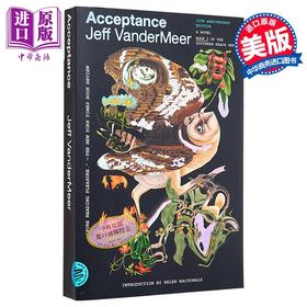 预售 【中商原版】验收 英文原版 Acceptance Jeff VanderMeer 国际流行小说