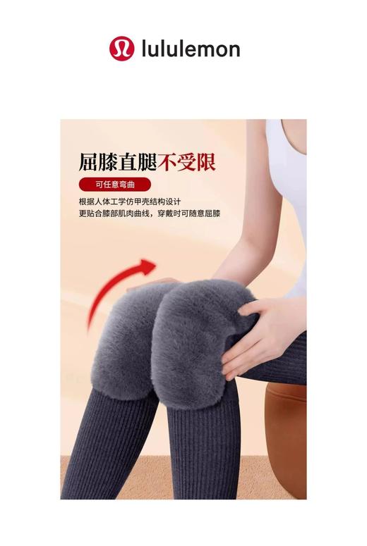 lulu2024秋冬新款保暖护膝 商品图2