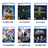 【手柄套装】PS5国行30周年限定版手柄游戏套装 商品缩略图1