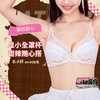 【积分兑换】[慕斯甜心全罩杯]大胸显小全罩杯内衣女超薄蕾丝文胸胸罩 商品缩略图0