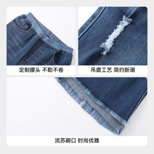 女童全腰牛仔单裤春季新款安奈儿童装EG516080 商品图6