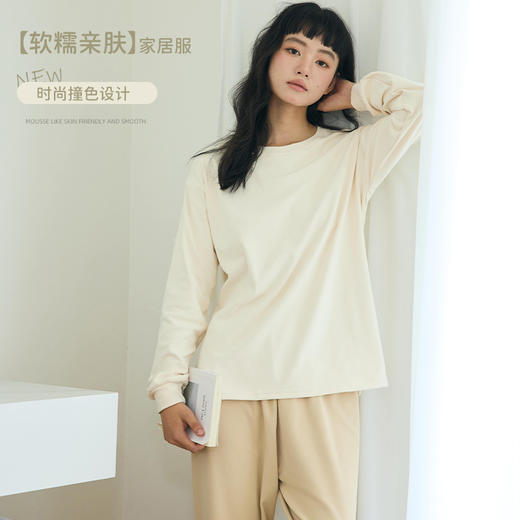 【慕斯奶油家居服】秋冬加绒撞色家居服睡衣套装 宽松圆领长袖上衣休闲长裤外穿套头睡衣 商品图1