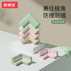 棒棒猪软包海绵自贴款L型软包海绵防撞角 商品缩略图0