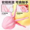【情趣用品】谜姬 芯动水母调情器乳房双峰按摩 商品缩略图5