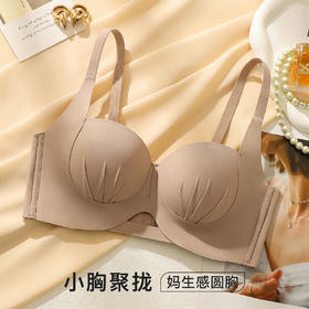 【小胸聚拢】提拉防垂圆圆胸时尚半球杯内衣女收副乳无钢圈文胸罩云韵蝶梦