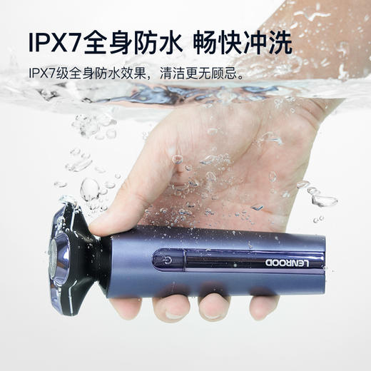 【官方正品】邻鹿LR-TS320三合一理容套装 双环刀网剃须净无踪 鬓角、鼻毛一网打尽还你清爽容颜 商品图1