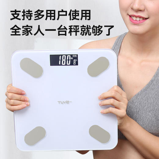 「智能连接！多项身体数据」已接入米家APP体重秤电子秤 居家日用称重秤体脂秤人体秤充电生活电器 商品图1