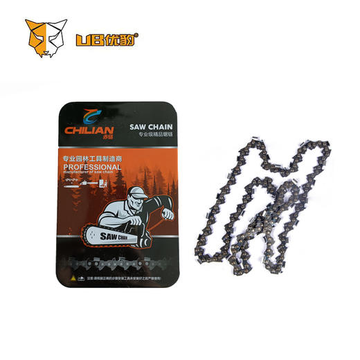 赤链 325 20寸76节油锯链条 商品图0