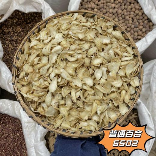 龙牙百合 普通百合 肉大厚实，片大饱满 商品图3