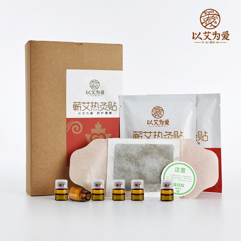 以艾为爱 蕲艾热灸贴 持续发热7小时左右