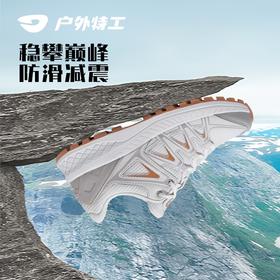 【介绍+驴友实拍】户外特工麦径徒步鞋！好看这两个字已经说累了