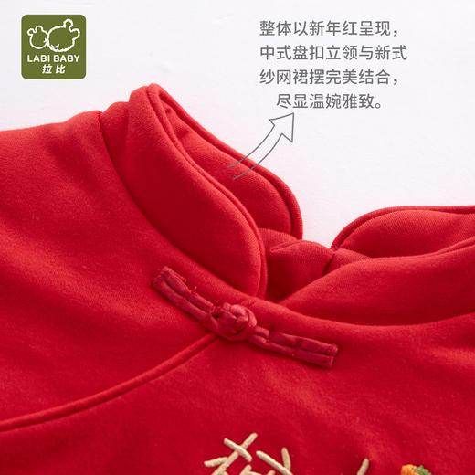 拉比-童衣类（冬）H4唐装连衣裙(PH) 商品图1