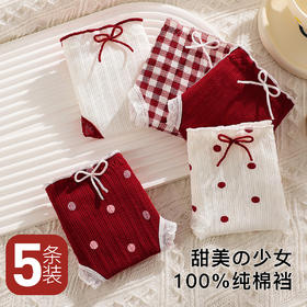 【少女内裤5条装】甜美木耳边红色三角内裤女100%纯棉裆F4825红色波点内裤5条装