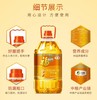 福临门丨优选压榨一级花生油 5L/桶 商品缩略图2