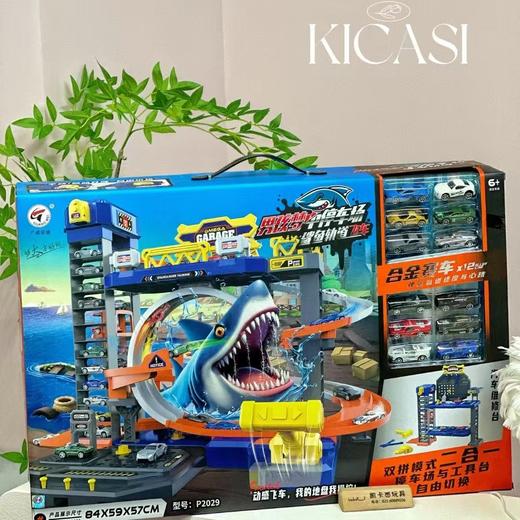 广威启迪男孩梦中停车场鲨鱼轨道飞车双拼二合一切换儿童玩具礼物 商品图0