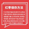 「天山雪枣」第十一季新疆树上风干枣  探疆人 txa 商品缩略图9