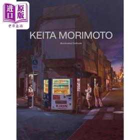 预售 【中商原版】森本启太插画作品集 日本知名画师 日文艺术原版 Keita Morimoto Illuminated Solitude 森本啓太 美術出版社