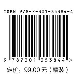 物种起源（附《生物进化论的“进化”） 商品图1