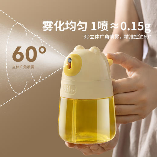 摩登主妇喷油壶雾化厨房家用食品级不挂油空气炸锅小油罐壶喷油瓶 商品图1